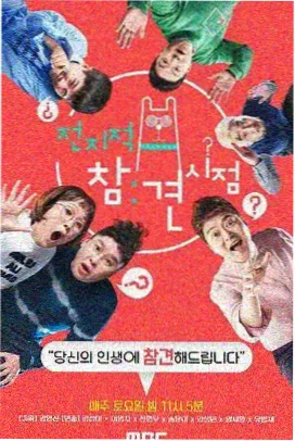 清冷总裁埃懆日常读者画像配图